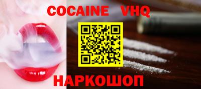 мефедрон Дубна