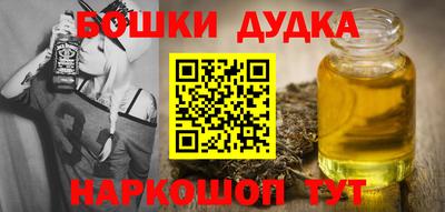 марихуана Донской