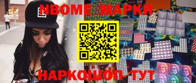 мефедрон Дубна