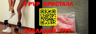 марки lsd Донецк