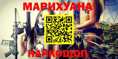 марки lsd Донецк