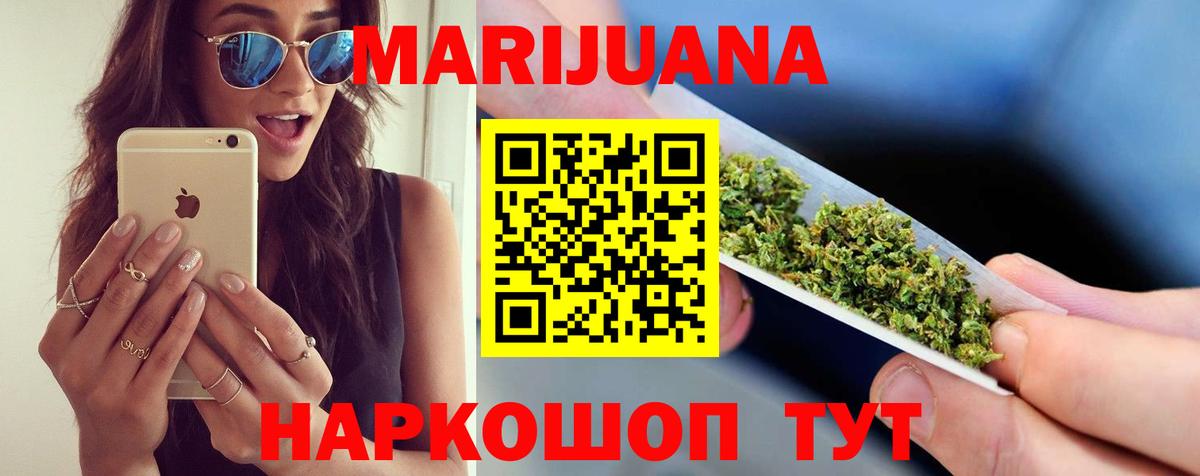 Конопля семена Тейково