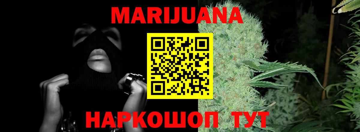 Тейково  Марихуана тримм  Шишки марихуана OG Kush  Марихуана LSD WEED  Вход с VPN 